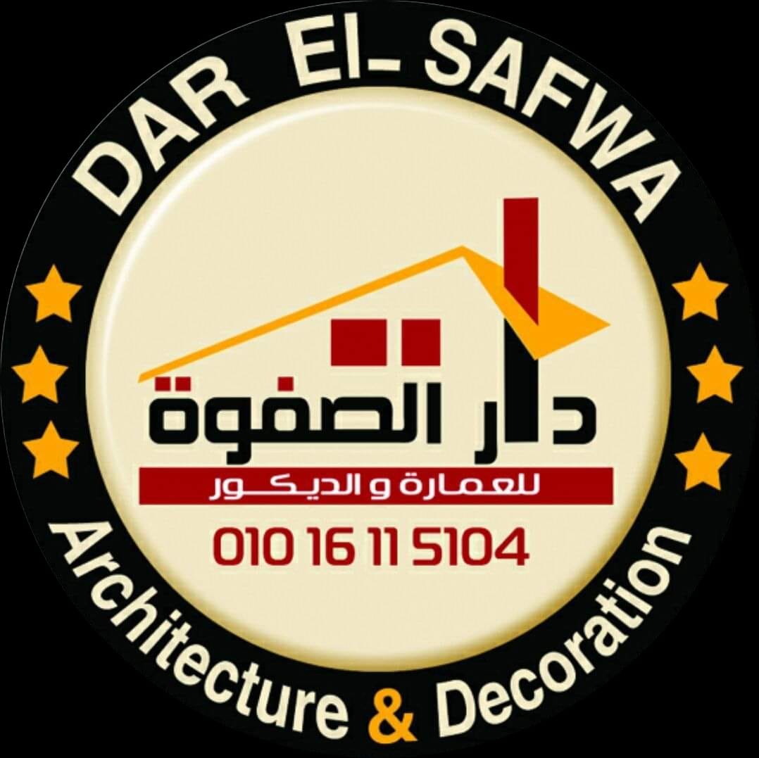 Souq El Safwa