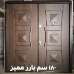 بوابات مصفحة تركى عرض 180 سم