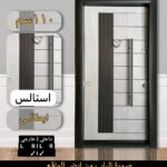 https://souqelsafwa.com/