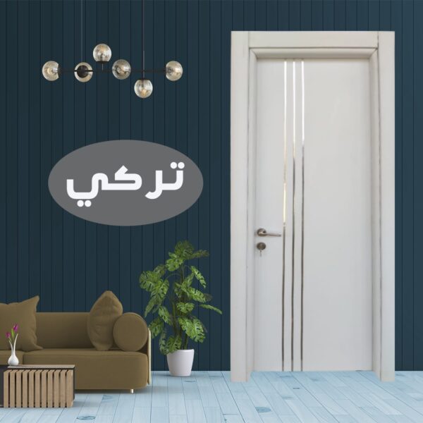 باب غرفة تركى