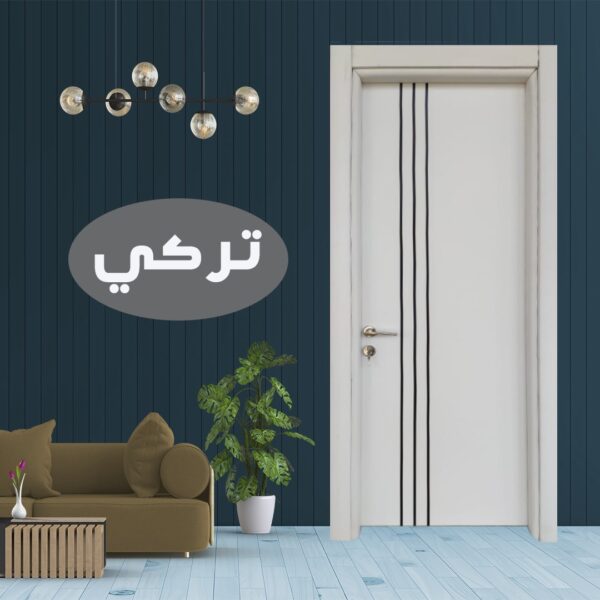 باب غرفة تركى