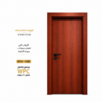 ابواب غرف wpc