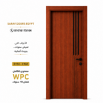 ابواب غرف wpc⁩⁩⁩