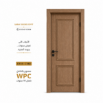 ابواب غرف wpc